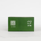 QARS-E-JARYAN