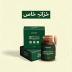 Khazan-e-Khaas – Traditional Herbal Blend | Premium Formula